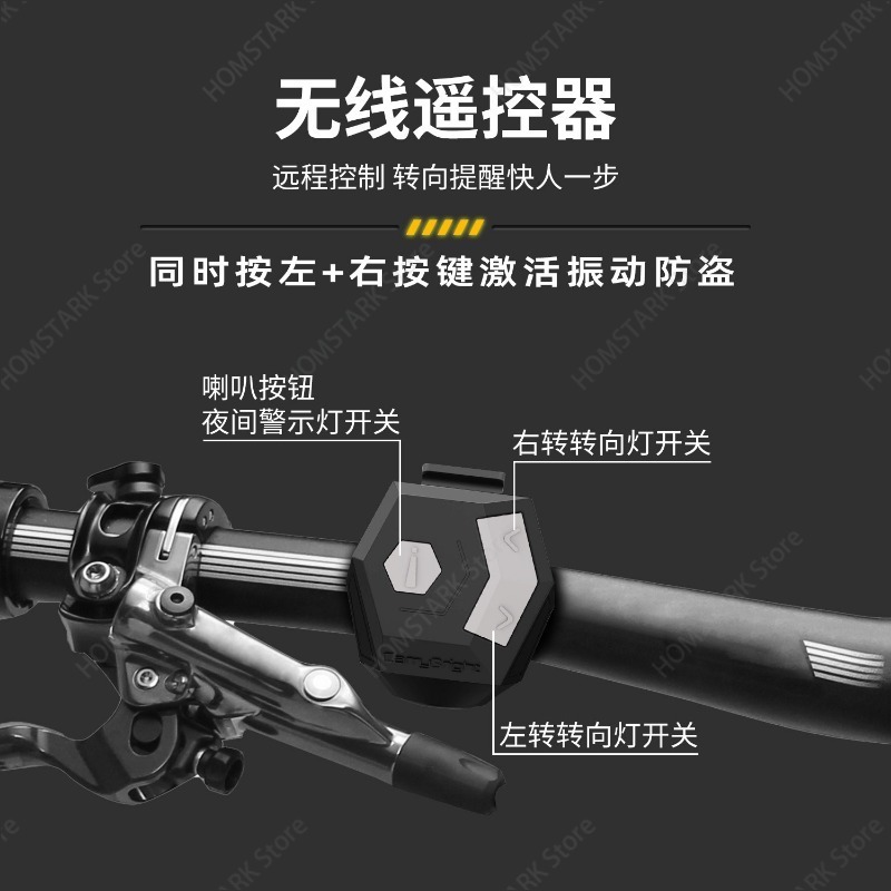 สัญญาณกันขโมยจักรยานไร้สายพร้อ - Turn Signal Bike Light Wireless Remote บทวิจารณ์และราคา