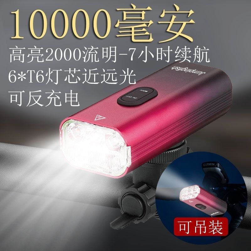 ไฟหน้าจักรยาน 2000 ลูเมน 6 หลอ - Bike Headlight 2000 Lumens Rechargeable บทวิจารณ์และราคา