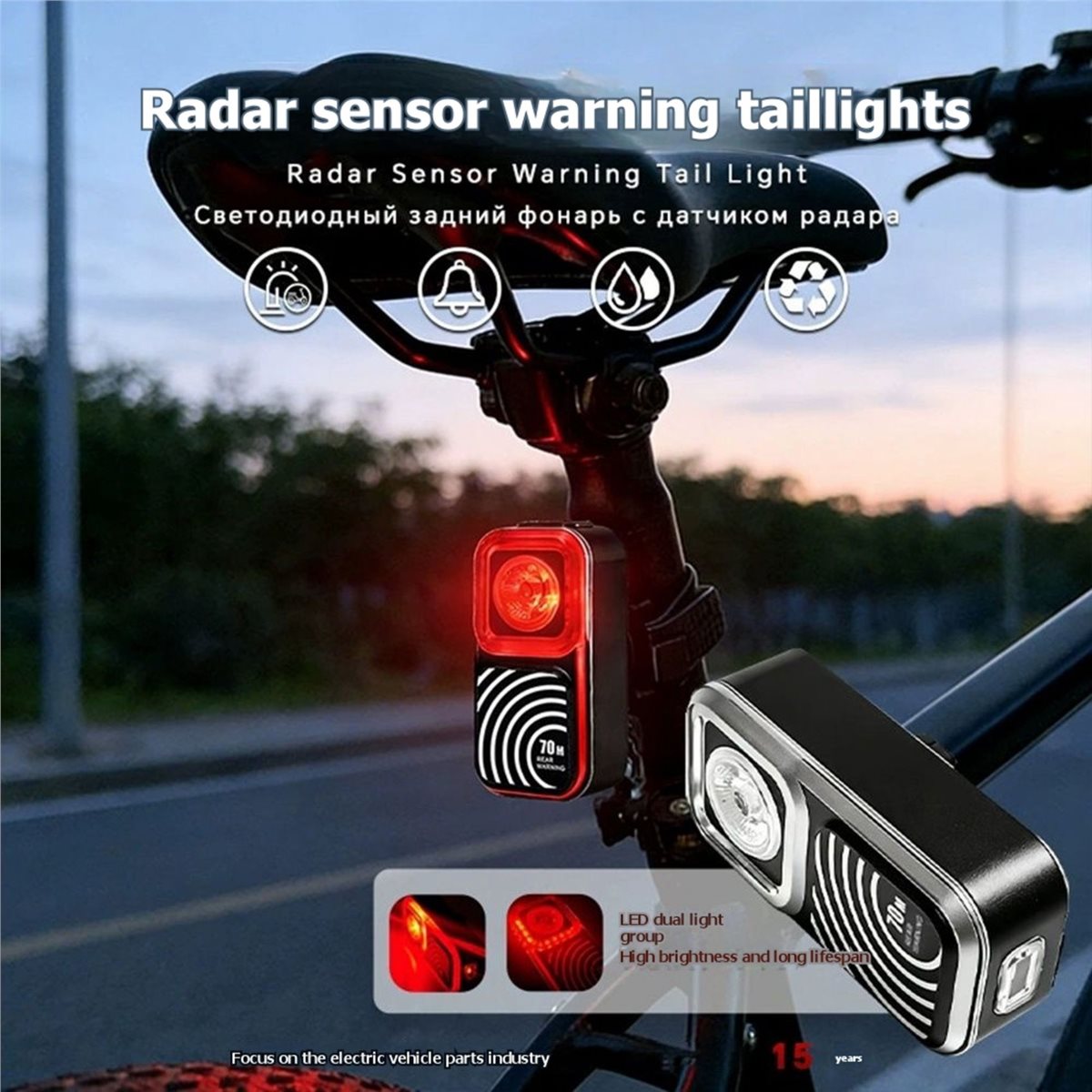 【HOT A88T】 ไฟท้ายจักรยานพร้อมเ - Cycling Radar Tail Light Rear Warning บทวิจารณ์และราคา